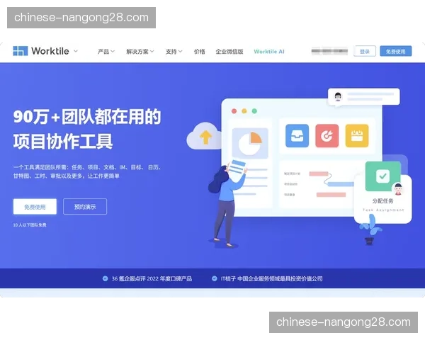 云编辑与协作工具整合，让分布式内容生产团队高效联动。